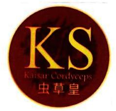 Trademark KS KAISAR CORDYCEPS + HURUF KANJI