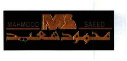 Trademark MS MAHMOOD SAEED