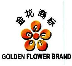 Trademark HURUF KANJI GOLDEN FLOWER + LUKISAN