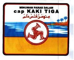 Trademark CAP KAKI TIGA + HURUF ARAB