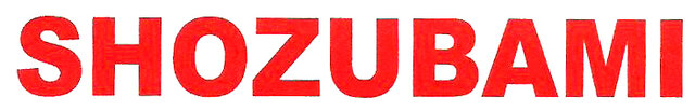 Trademark SHOZUBAMI