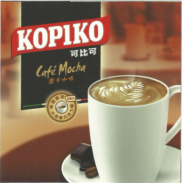 Trademark KOPIKO CAFE MOCHA + LUKISAN