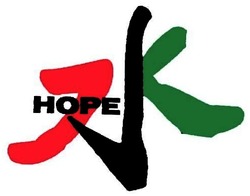 Trademark HOPE