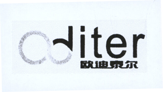 Trademark ODITER + HURUF KANJI
