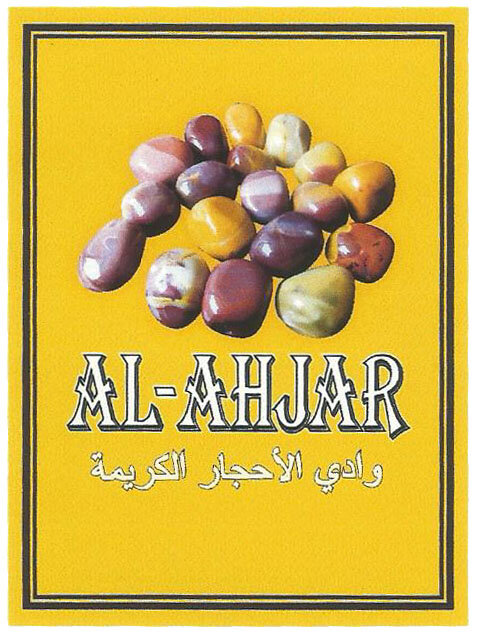 Trademark AL-AHJAR