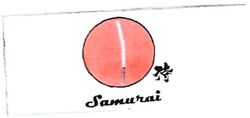 Trademark SAMURAI