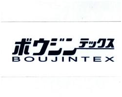 Trademark BOUJINTEX