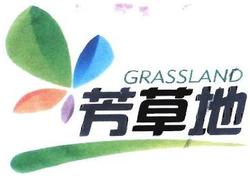 Trademark GRASSLAND