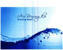 Trademark AIR BENINGKU DRINKING WATER