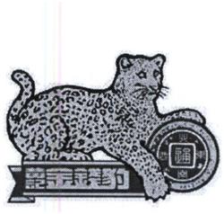 Trademark LUKISAN JAGUAR/MACAN