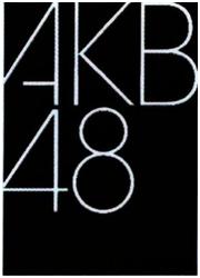 Trademark Gambar dan tulisan AKB48