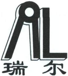 Trademark RL LOGO dan huruf kanji