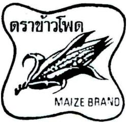 Trademark Maize Brand