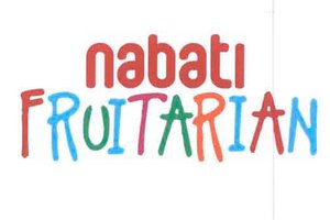 Trademark Nabati Fruitarian