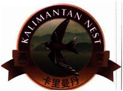 Trademark KALIMANTAN NEST + LUKISAN BURUNG & HURUF KANJI