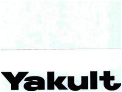 Trademark Yakult