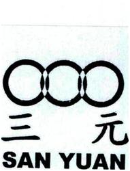 Trademark SAN YUAN dan Lukisan