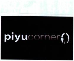 Trademark PIYUCORNER PIYU CORNER