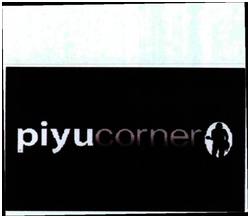 Trademark PIYUCORNER PIYU CORNER