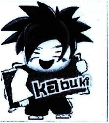 Trademark KABUKI