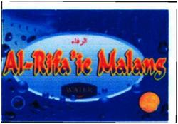 Trademark Al-Rifa'ie Malang