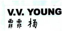 Trademark VV YOUNG + Huruf Kanji