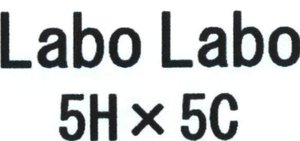 Trademark Labo Labo 5H x 5C Labo