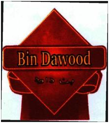 Trademark Bin Dawood