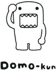 Trademark DOMO-KUN