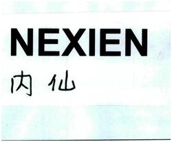 Trademark NEXIEN + Huruf Kanji