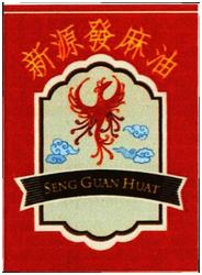 Trademark Huruf Kanji dibaca SENG GUAN HUAT & Lukisan