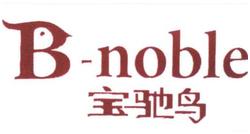 Trademark B - Noble + huruf kanji