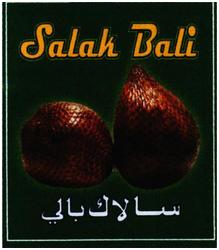 Trademark SALAK BALI + HURUF ARAB