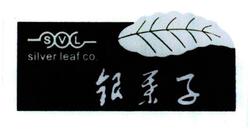 Trademark SILVER LEAF CO+HURUF KANJI YUN YE ZI