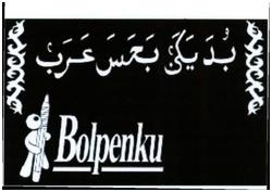 Trademark Bolpenku + LUKISAN