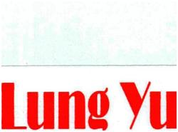 Trademark LUNG YU