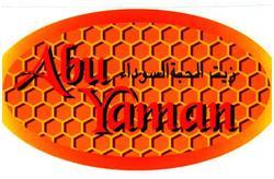 Trademark ABU YAMAN