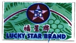 Trademark LUCKY STAR BRAND + HRF KANJI & LUKISAN BINTANG