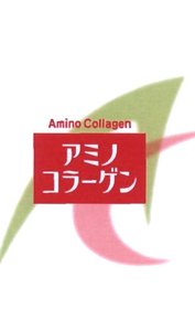 Trademark AMINO COLLAGEN