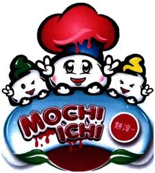 Trademark MOCHIICHI