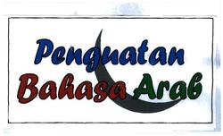 Trademark Penguatan Bahasa Arab