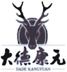Trademark DADE KANGYUAN