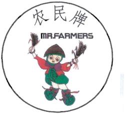 Trademark MR.FARMERS