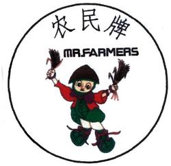 Trademark MR,FARMERS