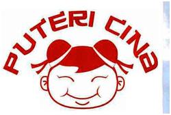 Trademark PUTERI CINA