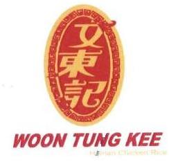 Trademark WOON TUNG KEE