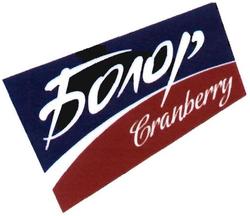 Trademark BOLOR/SONOP Cranberry