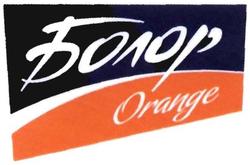 Trademark BOLOR ORANGE