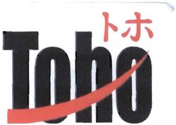 Trademark TOHO + LOGO