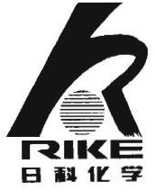 Trademark RIKE DAN HURUF KANJI